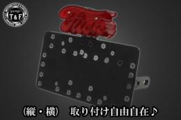 サイドナンバーKIT & スクリプトライトテールランプ　各車種専用取り付けステー付き