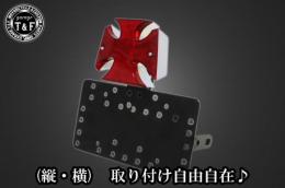 サイドナンバーKIT & クロステールランプ　各車種専用取り付けステー付き