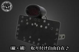 サイドナンバーKIT & ミディアムキャッツアイテールランプ(メッシュ)ブラック　各車種専用取り付けステー付き