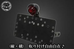 サイドナンバーKIT & ブレットテールランプ(ブラック)クラシックレンズ　各車種専用取り付けステー付き