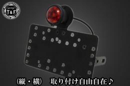 サイドナンバーKIT & サンレイズテールランプ(ブラックリング)　各車種専用取り付けステー付き