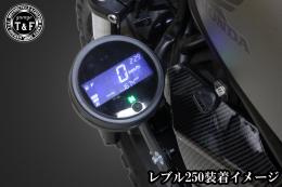 レブル250　サイド出しスピードメーターステー