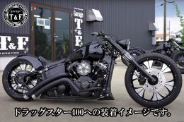 ドラッグスター1100　ステルスハンドルポスト3インチ(ブラック)