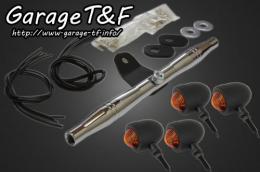 スティード400　スモールブレットウィンカー(ブラック)KIT　メッキ