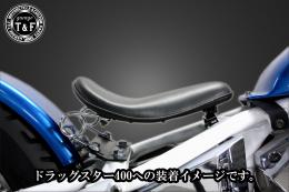 ドラッグスター400　BSソロシート&スプリングマウント用ステーSET