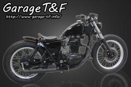 250TR　スリムスポーツスタータンクKIT