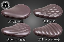 BOLT　FSソロシート&リジットマウント用ステーSET