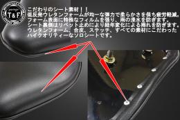 BOLT　FSソロシート&リジットマウント用ステーSET