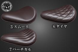 BOLT　BSソロシート&リジットマウント用ステーSET