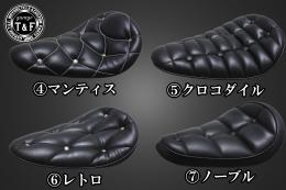 BOLT　BLソロシート&リジットマウント用ステーSET