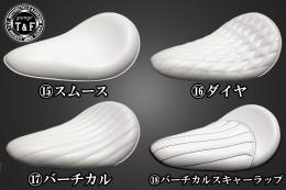 BOLT　BLソロシート&リジットマウント用ステーSET