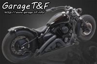 ドラッグスター400　ナローストレッチタンクKIT