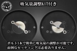 ドラッグスター250　SU(ブラック)&プッシュロッドカバー(コントラスト)SET