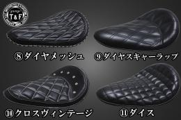 スポーツスター(2010～2021年)　BLソロシート&リジットマウント用ステーSET