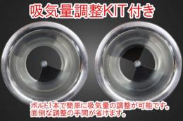 ドラッグスター250　ファンネル(ポリッシュ)&プッシュロッドカバー(メッキ)SET