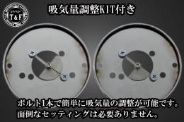 ドラッグスター250　SU(メッキ)&プッシュロッドカバー(メッキ)SET