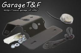 スラッシャー400　丸型テールランプ(クリアーレンズ仕様)LED　純正フェンダー専用