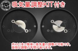 ドラッグスター1100　SUエアクリーナー(ブラック)&プッシュロッドカバー(メッキ)SET