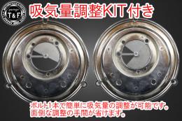 ドラッグスター1100　ラグジュアリーエアクリーナーKITフラワー(メッキ)