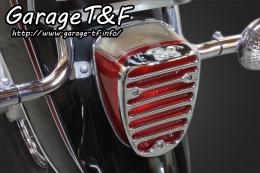 ドラッグスター400　テールランプカバー(タイプ2)　クラシックモデル専用