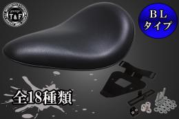 スポーツスター(2010～2021年)　BLソロシート&リジットマウント用ステーSET