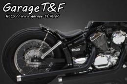 ドラッグスター250　ドラッグパイプマフラー(ブラック)タイプ2　マフラーエンド付き(アルミ)