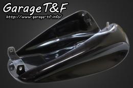 ドラッグスター400　エグリタンクKIT