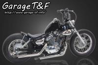 ビラーゴ250　ハイマウントスリムスポーツスタータンクKIT(Ver1)