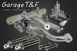 ドラッグスター400　ミッドコントロールKIT(メッキ)　レール