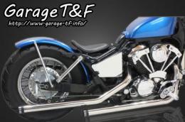 シャドウ400　ドラッグパイプマフラー(ステンレス)タイプ2　マフラーエンド付き(コントラスト)